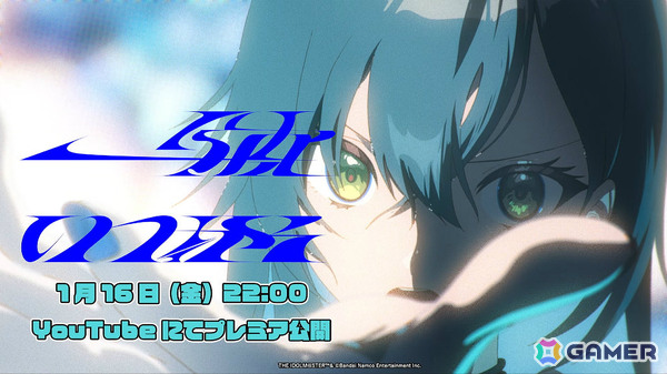 「学マス」手毬のSTEP3が1月16日に実装！HATSUBOSHI GAKUEN 3rdシングルや眼鏡姿の描き下ろしグッズが登場するポップアップショップなどの発表もの画像51