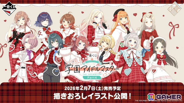 「学マス」手毬のSTEP3が1月16日に実装！HATSUBOSHI GAKUEN 3rdシングルや眼鏡姿の描き下ろしグッズが登場するポップアップショップなどの発表もの画像59