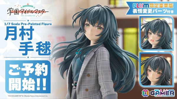 「学マス」手毬のSTEP3が1月16日に実装！HATSUBOSHI GAKUEN 3rdシングルや眼鏡姿の描き下ろしグッズが登場するポップアップショップなどの発表もの画像60