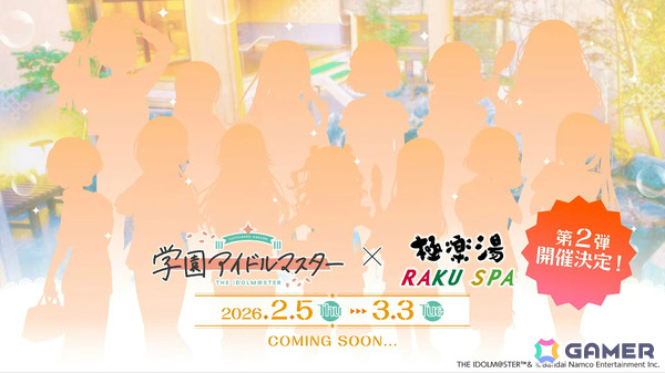 「学マス」手毬のSTEP3が1月16日に実装！HATSUBOSHI GAKUEN 3rdシングルや眼鏡姿の描き下ろしグッズが登場するポップアップショップなどの発表もの画像70