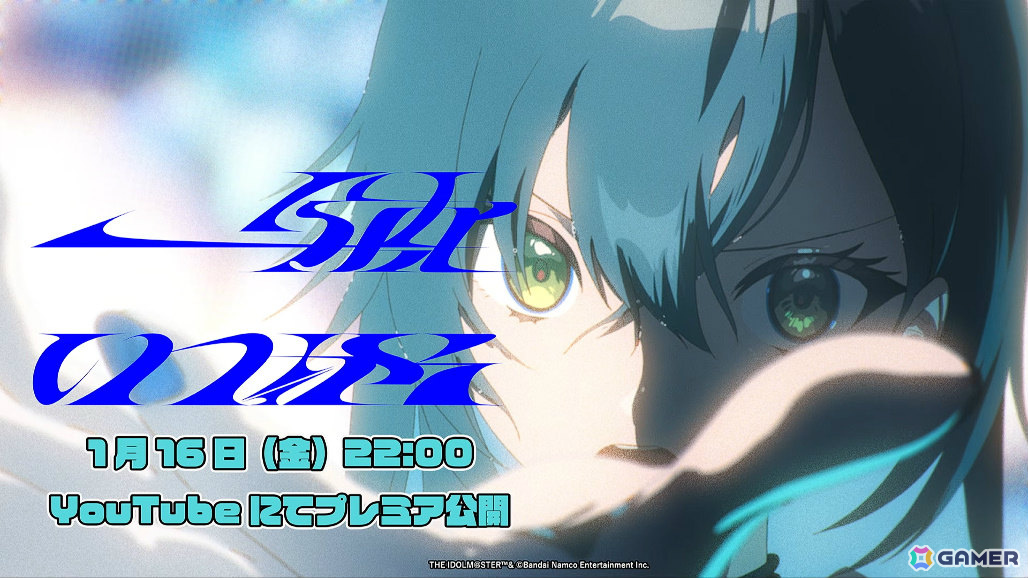 「学マス」手毬のSTEP3が1月16日に実装！HATSUBOSHI GAKUEN 3rdシングルや眼鏡姿の描き下ろしグッズが登場するポップアップショップなどの発表もの画像