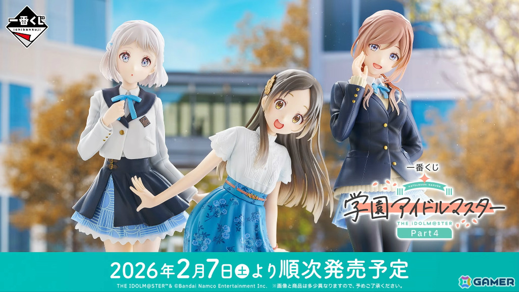 「学マス」手毬のSTEP3が1月16日に実装！HATSUBOSHI GAKUEN 3rdシングルや眼鏡姿の描き下ろしグッズが登場するポップアップショップなどの発表もの画像