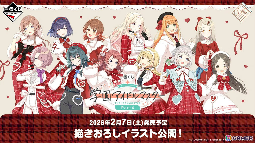 「学マス」手毬のSTEP3が1月16日に実装！HATSUBOSHI GAKUEN 3rdシングルや眼鏡姿の描き下ろしグッズが登場するポップアップショップなどの発表もの画像