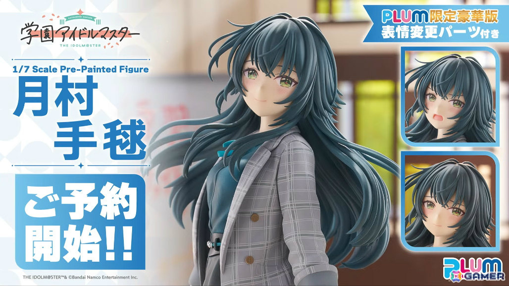 「学マス」手毬のSTEP3が1月16日に実装！HATSUBOSHI GAKUEN 3rdシングルや眼鏡姿の描き下ろしグッズが登場するポップアップショップなどの発表もの画像