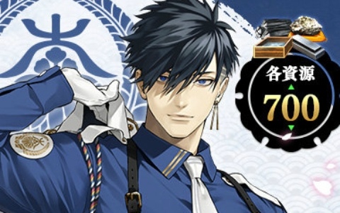 11周年を迎えた「刀剣乱舞ONLINE」に新刀剣男士「二筋樋貞宗（CV：田所陽向）」が登場！2026年上半期のロードマップも公開