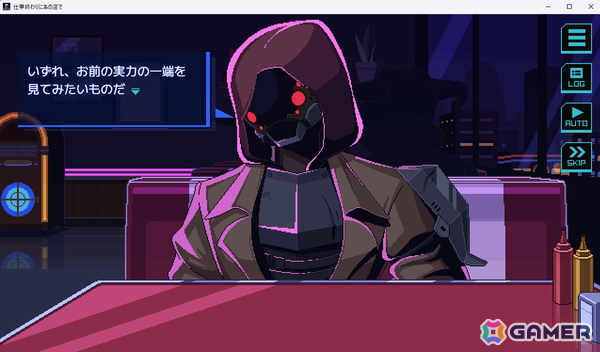 【マリエッティのゲーム探訪】第42回：「仕事終わりにあの店で」の画像13