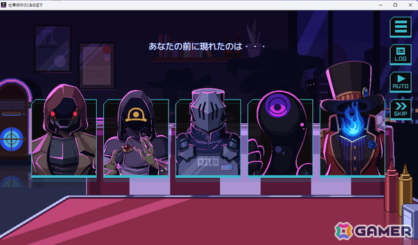 【マリエッティのゲーム探訪】第42回：「仕事終わりにあの店で」の画像7