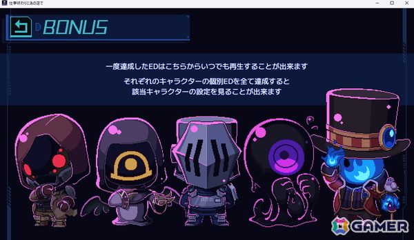 【マリエッティのゲーム探訪】第42回：「仕事終わりにあの店で」の画像9
