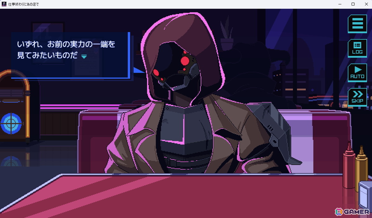 【マリエッティのゲーム探訪】第42回:「仕事終わりにあの店で」の画像