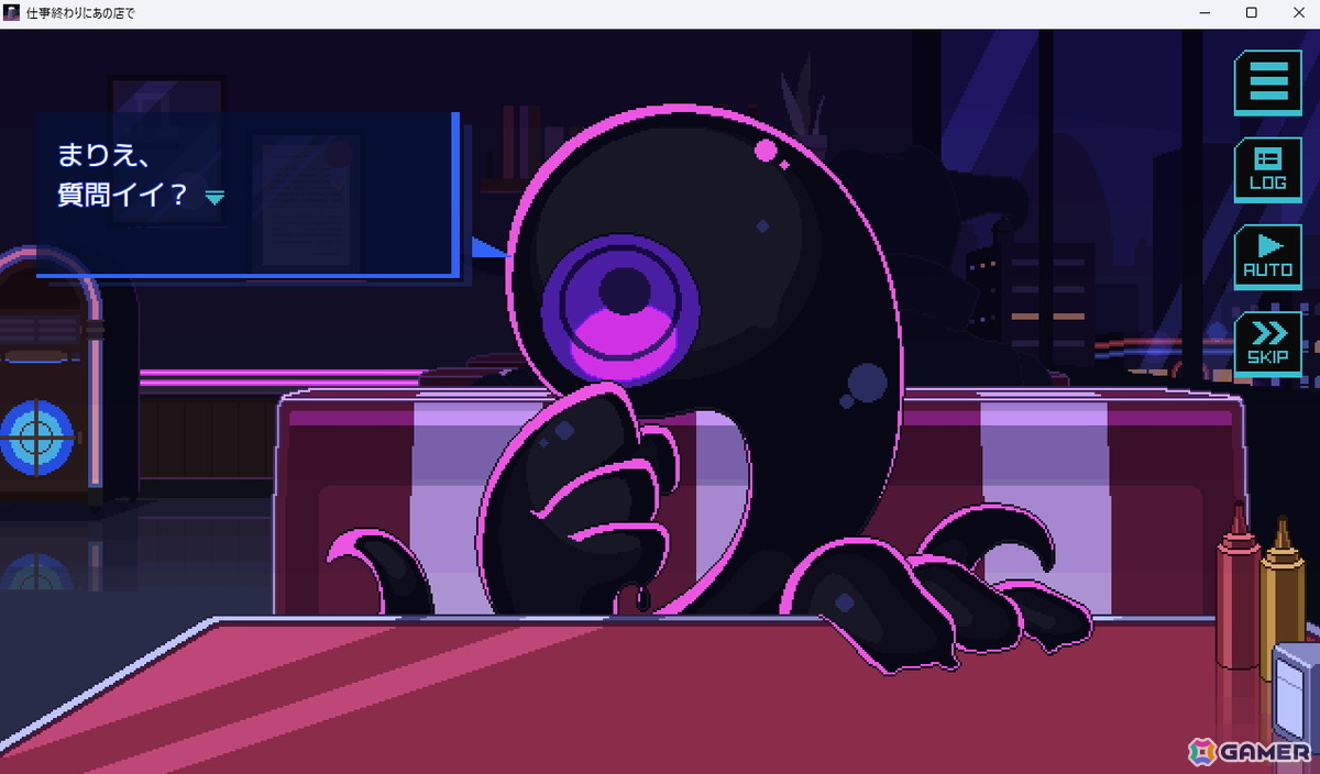 【マリエッティのゲーム探訪】第42回:「仕事終わりにあの店で」の画像