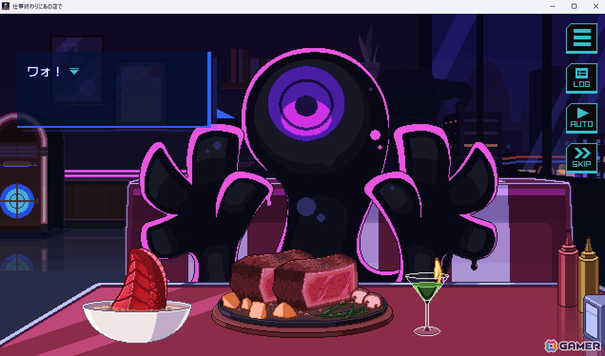 【マリエッティのゲーム探訪】第42回:「仕事終わりにあの店で」の画像