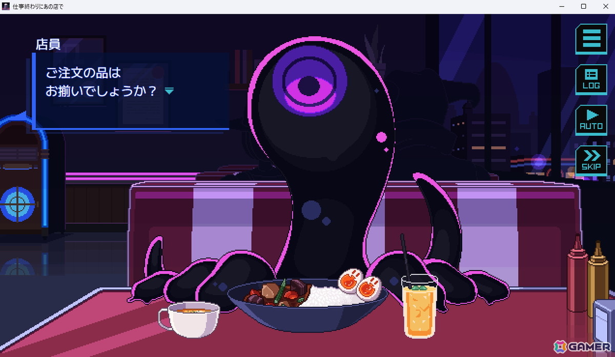 【マリエッティのゲーム探訪】第42回:「仕事終わりにあの店で」の画像