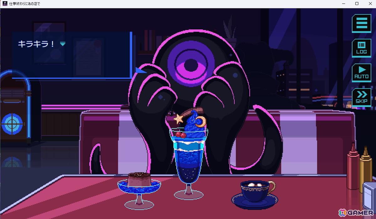 【マリエッティのゲーム探訪】第42回:「仕事終わりにあの店で」の画像