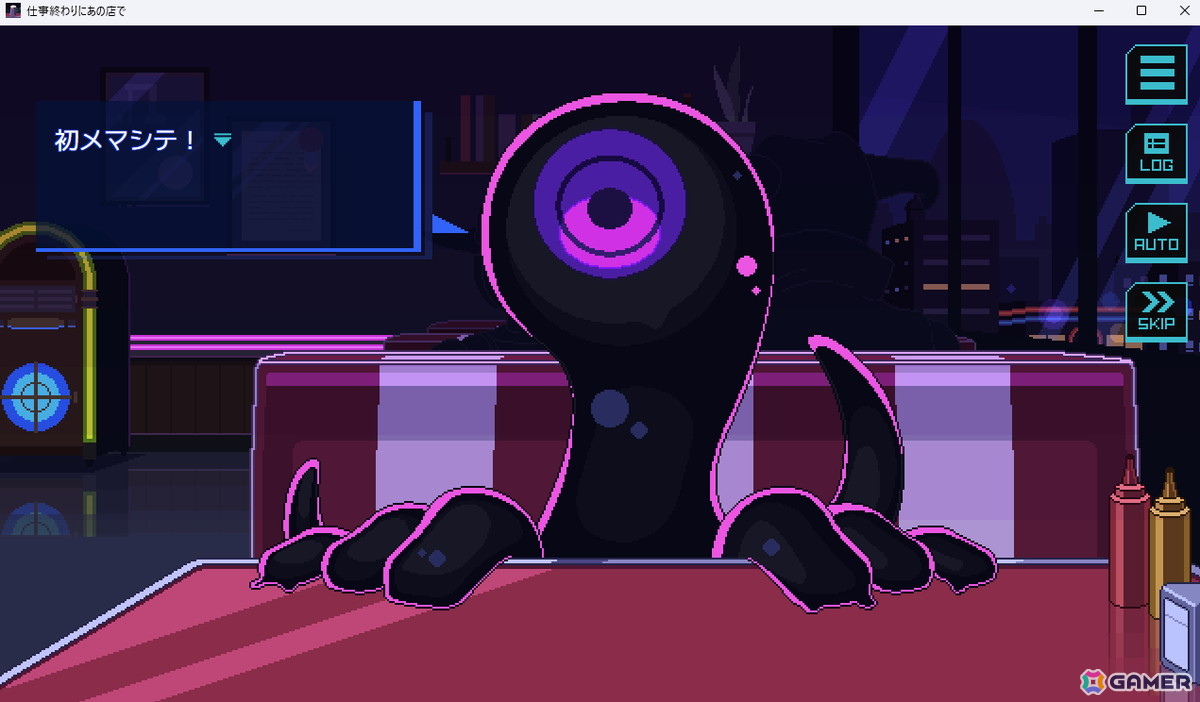 【マリエッティのゲーム探訪】第42回:「仕事終わりにあの店で」の画像