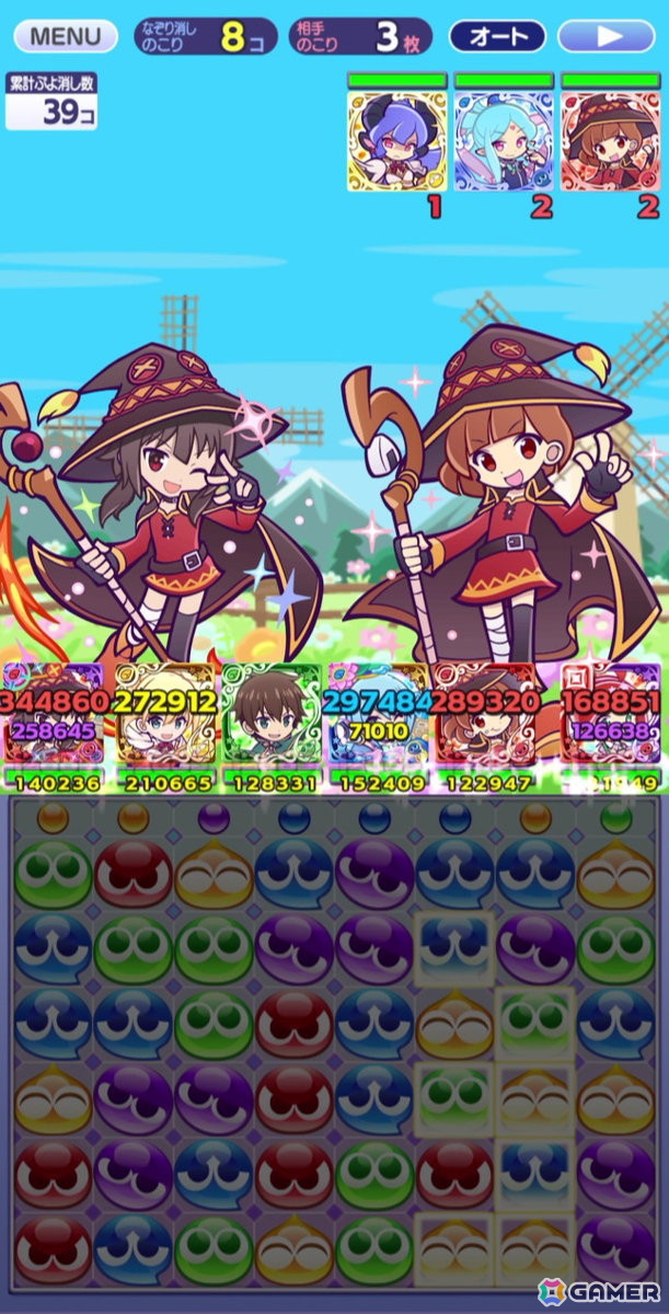 「ぷよクエ」にカズマ、アクア、めぐみん、ダクネスが登場！「このすば」コラボイベントを先行体験の画像2