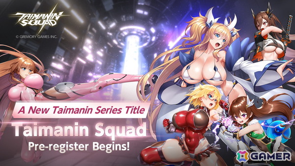 「対魔忍スクワッド」オープンベータ版サービスがGalaxy Storeにてスタート！データは正式リリース時にそのまま引き継ぎ可能の画像2