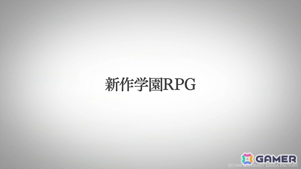 「真・女神転生」「ペルソナ」の岡田耕始氏が里見直氏、増子津可燦氏と再タッグを組んだ新作学園RPGが発表に！タイトル名は1月29日に公開予定の画像2