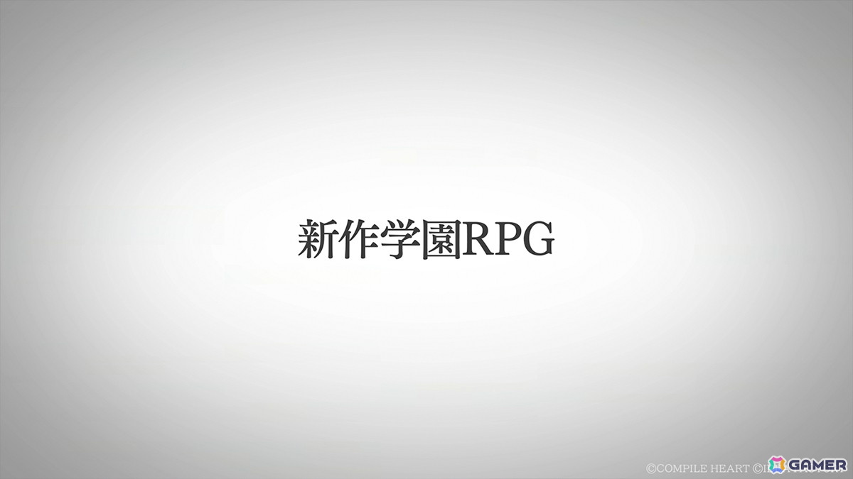 「真・女神転生」「ペルソナ」の岡田耕始氏が里見直氏、増子津可燦氏と再タッグを組んだ新作学園RPGが発表に！タイトル名は1月29日に公開予定の画像