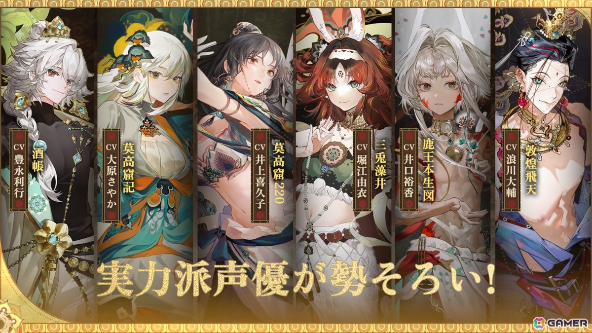 世界の名宝を美少女・美青年化したスマホ向けSRPG「ネオ・アーティファクト～物華弥新～」の事前登録が開始！Android向けにベータテストも実施中の画像