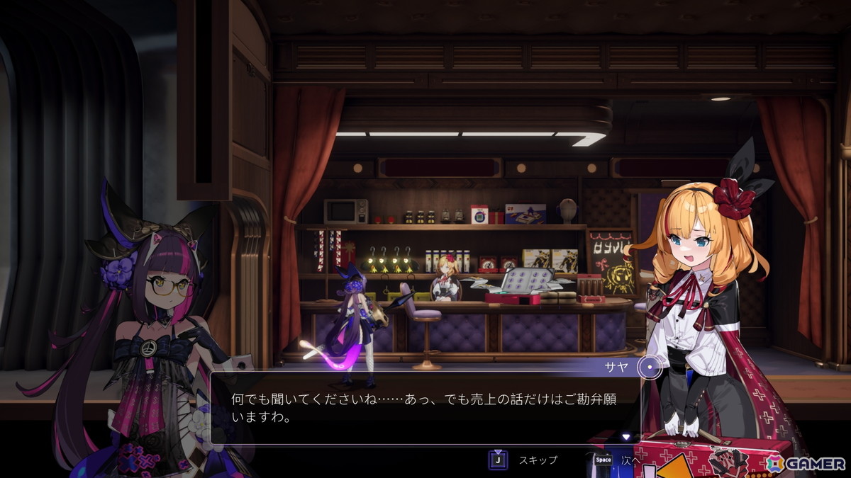 美少女学園メトロイドヴァニア「少女と学園城」がSteamで配信！Live2D立ち絵や敗北CGなどのビジュアルと攻防一体のバトルが魅力の画像10