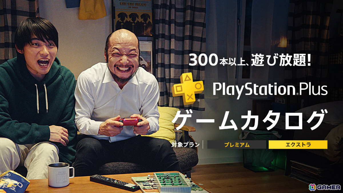 PS Plusの新CM「出会いの数だけ、心がうごく。」が公開！映画「8番出口」で“おじさん”を演じた河内大和さんが“無表情な男”として出演の画像