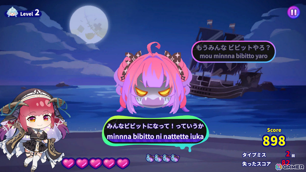 ホロライブ所属タレントたちの名（迷）セリフを打ち込むタイピングゲーム「ホロタイプ お宝ゾンビの島」が2月5日にリリース！の画像11