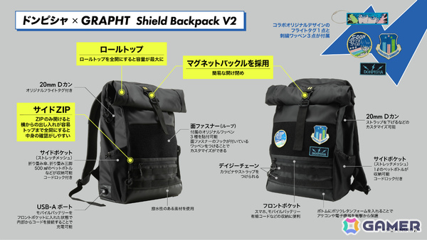 ドンピシャさんとGRAPHTの共同開発によるアケコン対応バックパック「Shield Backpack V2」のオンライン予約受付が開始！の画像6