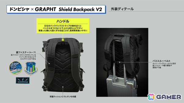 ドンピシャさんとGRAPHTの共同開発によるアケコン対応バックパック「Shield Backpack V2」のオンライン予約受付が開始！の画像7