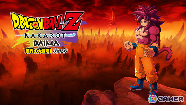 「ドラゴンボールZ KAKAROT」DLC「-DAIMA- 魔界の大冒険！ PART2」が配信！新たに合流したベジータ、ピッコロなどの仲間たちと大魔界を冒険しようの画像8
