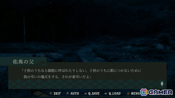 土着ホラーノベル「埋められたふたりの人形 Remastered」が1月29日にリリース――奇妙な儀式を受けた少年少女は不可解な現象に巻き込まれていくの画像