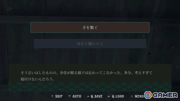 土着ホラーノベル「埋められたふたりの人形 Remastered」が1月29日にリリース――奇妙な儀式を受けた少年少女は不可解な現象に巻き込まれていくの画像