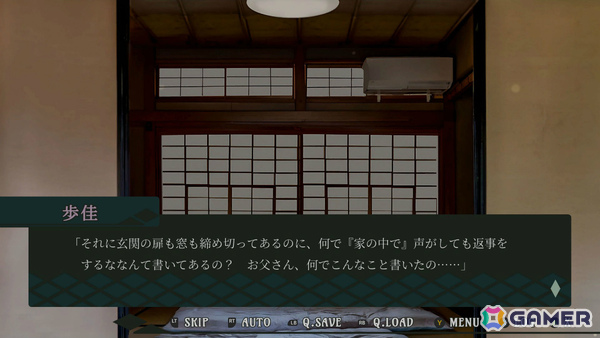 土着ホラーノベル「埋められたふたりの人形 Remastered」が1月29日にリリース――奇妙な儀式を受けた少年少女は不可解な現象に巻き込まれていくの画像