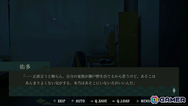 土着ホラーノベル「埋められたふたりの人形 Remastered」が1月29日にリリース――奇妙な儀式を受けた少年少女は不可解な現象に巻き込まれていくの画像