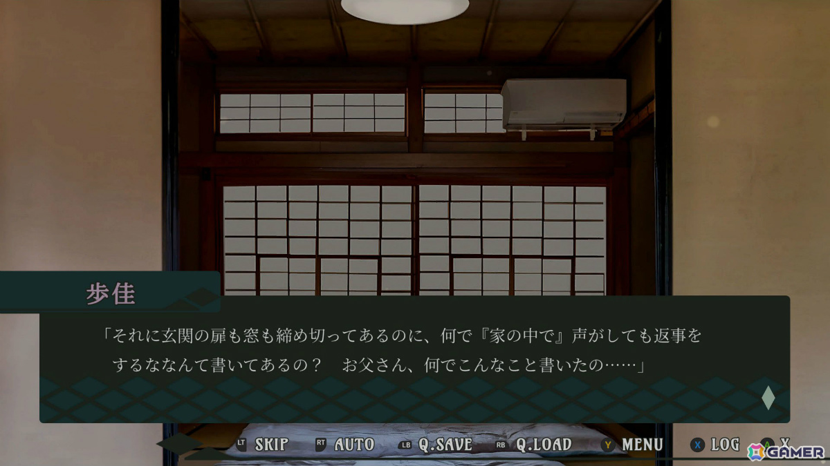 土着ホラーノベル「埋められたふたりの人形 Remastered」が1月29日にリリース――奇妙な儀式を受けた少年少女は不可解な現象に巻き込まれていくの画像4