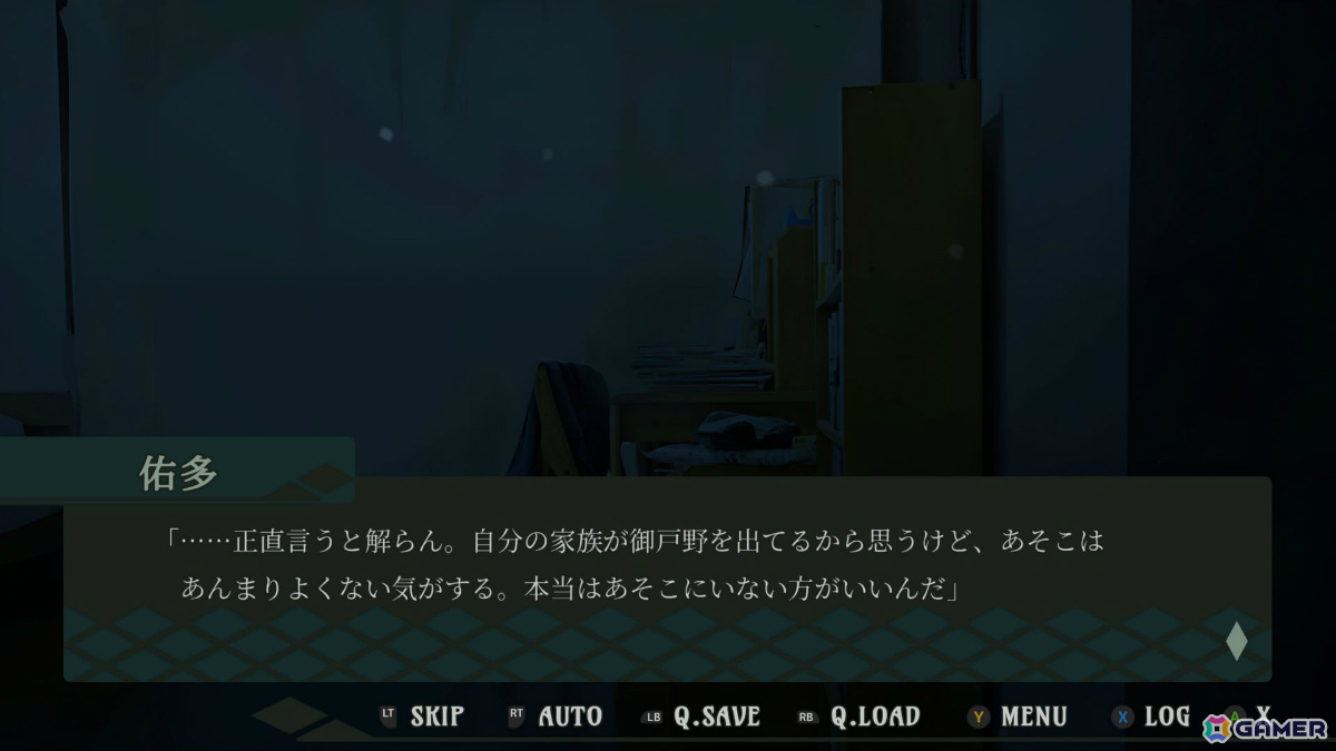 土着ホラーノベル「埋められたふたりの人形 Remastered」が1月29日にリリース――奇妙な儀式を受けた少年少女は不可解な現象に巻き込まれていくの画像5