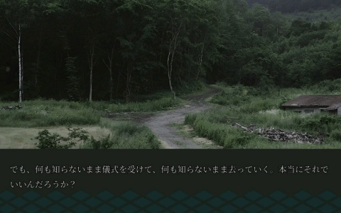 土着ホラーノベル「埋められたふたりの人形 Remastered」が1月29日にリリース――奇妙な儀式を受けた少年少女は不可解な現象に巻き込まれていく