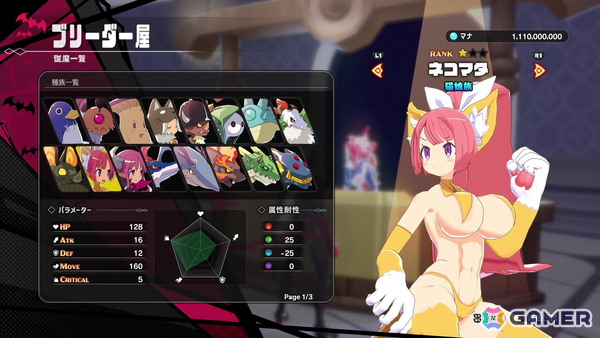 アクションRPG「凶乱マカイズム」主人公たちの相棒であり武器にもなる「従魔」システムの詳細が公開！強力な技を放つ「魔チェンジ技」もの画像7