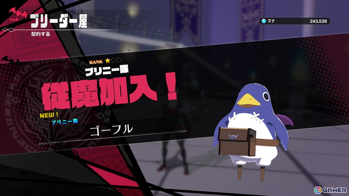 アクションRPG「凶乱マカイズム」主人公たちの相棒であり武器にもなる「従魔」システムの詳細が公開！強力な技を放つ「魔チェンジ技」もの画像