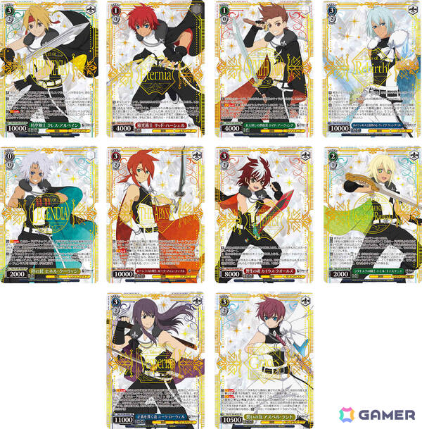 「ヴァイスシュヴァルツ」トライアルデッキ＆ブースターパック「テイルズ オブ」シリーズが1月16日に発売！の画像4