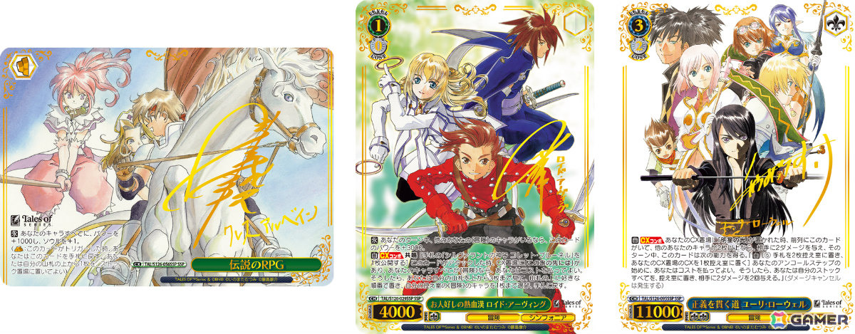 ヴァイスシュヴァルツ」トライアルデッキ＆ブースターパック「テイルズ