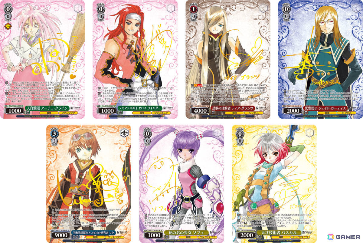 ヴァイスシュヴァルツ」トライアルデッキ＆ブースターパック「テイルズ