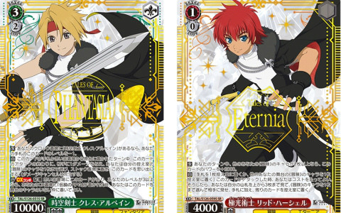 テイルズ オブ シンフォニア」のゼロス・ワイルダーが描かれたドリーム