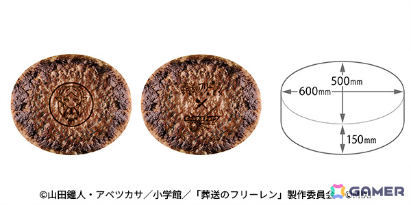 「モンスト」×TVアニメ「葬送のフリーレン」のコラボ第2弾が1月17日より開催！フリーレン＆ヒンメル、フリーレン＆フェルン、フェルン＆シュタルクなどが登場の画像