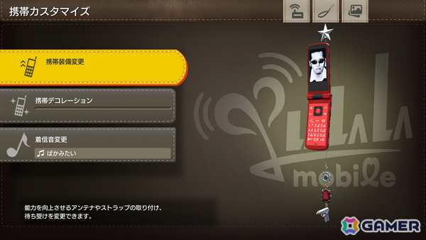 「龍が如く 極3 / 龍が如く3外伝 Dark Ties」桐生のホストデビューなどを描くサブストーリーを紹介！カラオケではクールな峯の「ばかみたい」を楽しめるの画像7