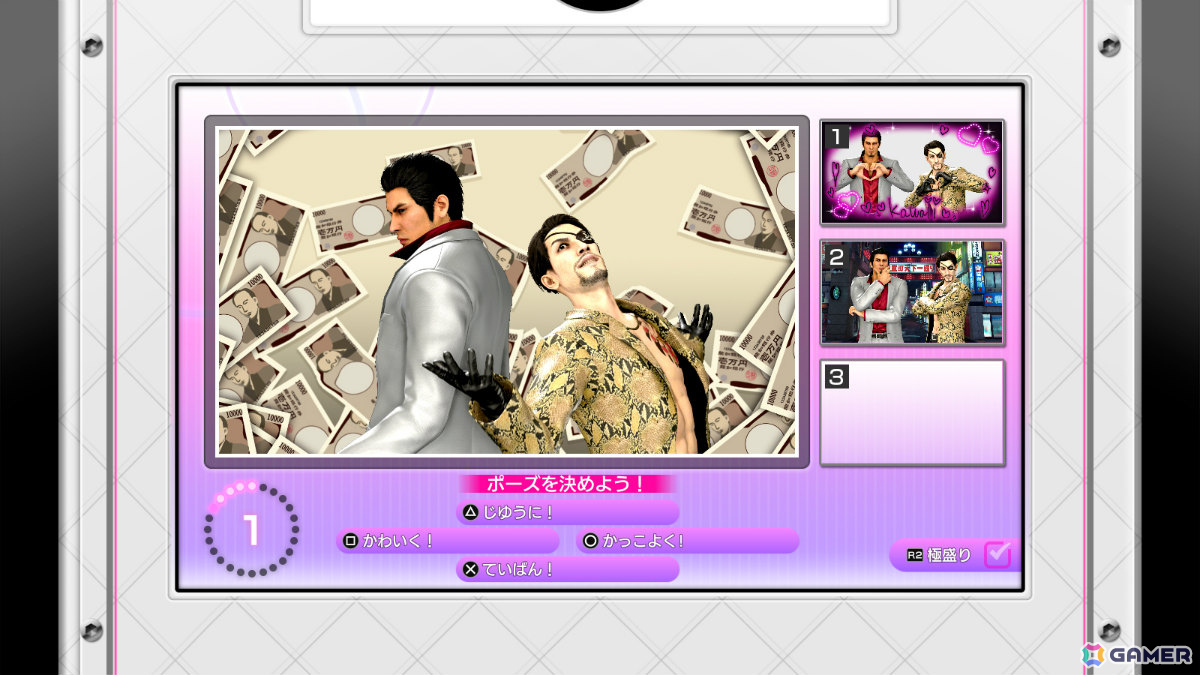 「龍が如く 極3 / 龍が如く3外伝 Dark Ties」桐生のホストデビューなどを描くサブストーリーを紹介！カラオケではクールな峯の「ばかみたい」を楽しめるの画像22