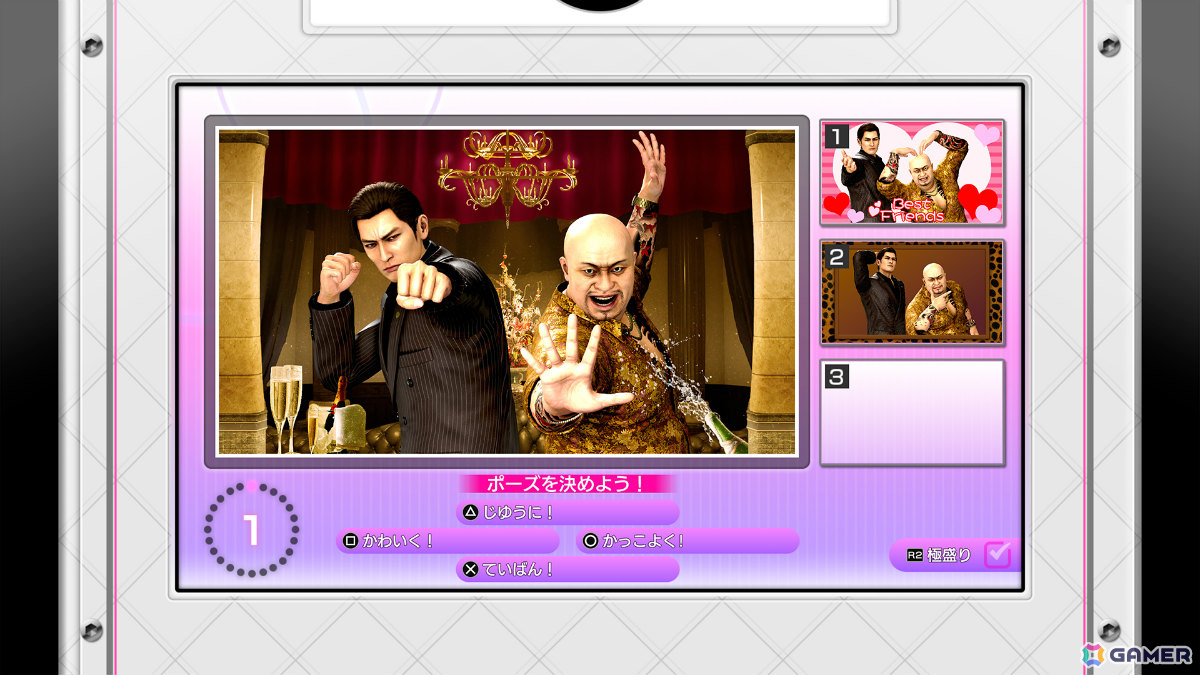 「龍が如く 極3 / 龍が如く3外伝 Dark Ties」桐生のホストデビューなどを描くサブストーリーを紹介！カラオケではクールな峯の「ばかみたい」を楽しめるの画像23