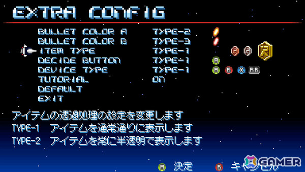 「Graze Counter GM」のびっくりソフトウェアによる攻防一体の横スクロールSTG「Revolgear Zero」が2月19日にリリース！の画像