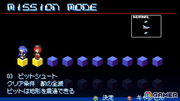 「Graze Counter GM」のびっくりソフトウェアによる攻防一体の横スクロールSTG「Revolgear Zero」が2月19日にリリース！の画像