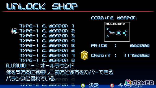 「Graze Counter GM」のびっくりソフトウェアによる攻防一体の横スクロールSTG「Revolgear Zero」が2月19日にリリース！の画像