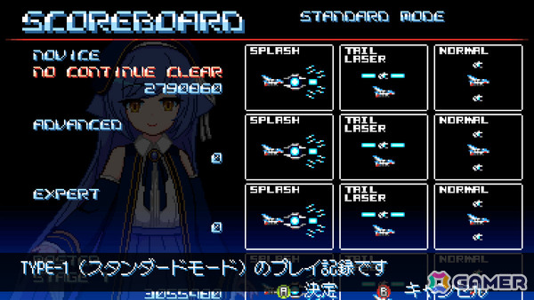 「Graze Counter GM」のびっくりソフトウェアによる攻防一体の横スクロールSTG「Revolgear Zero」が2月19日にリリース！の画像
